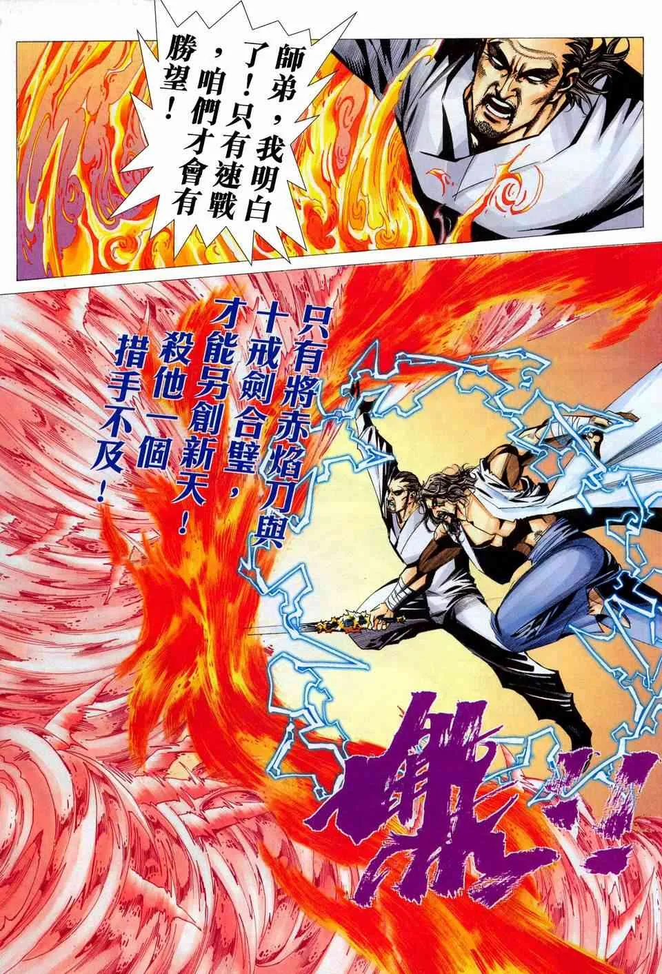 第446回 第19页
