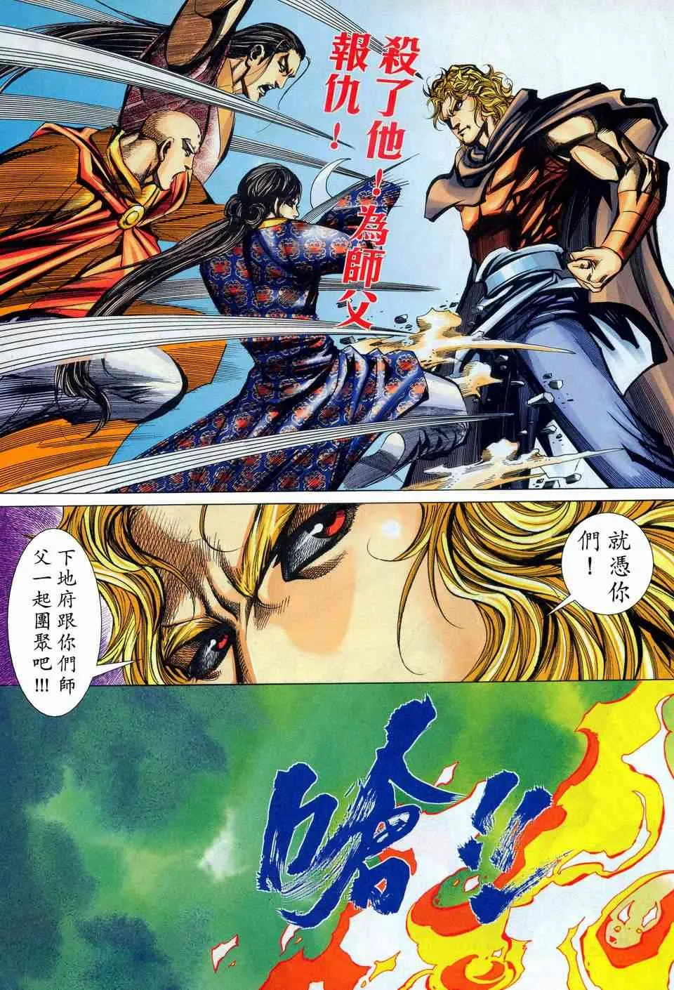 第448回 第17页
