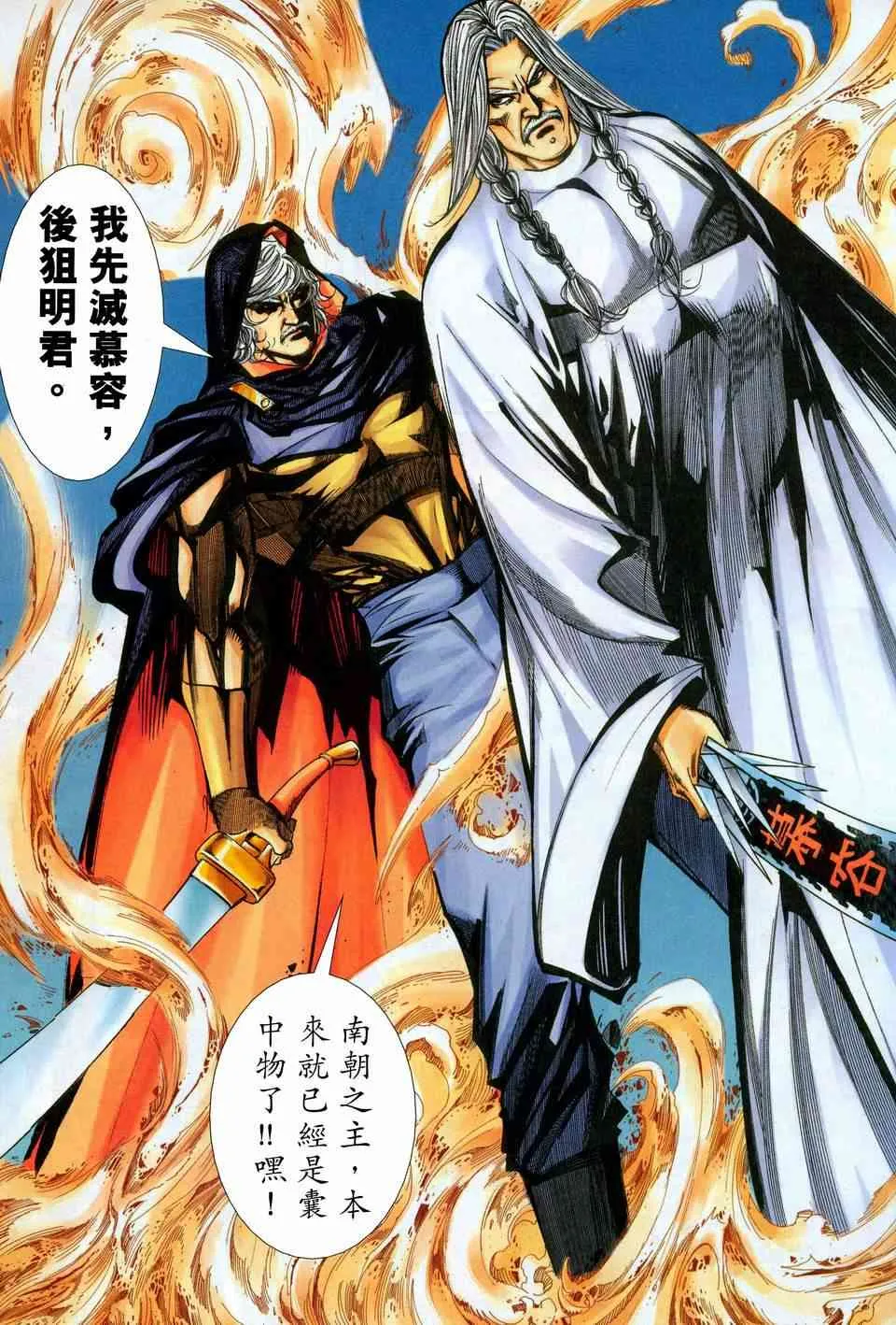 第448回 第28页