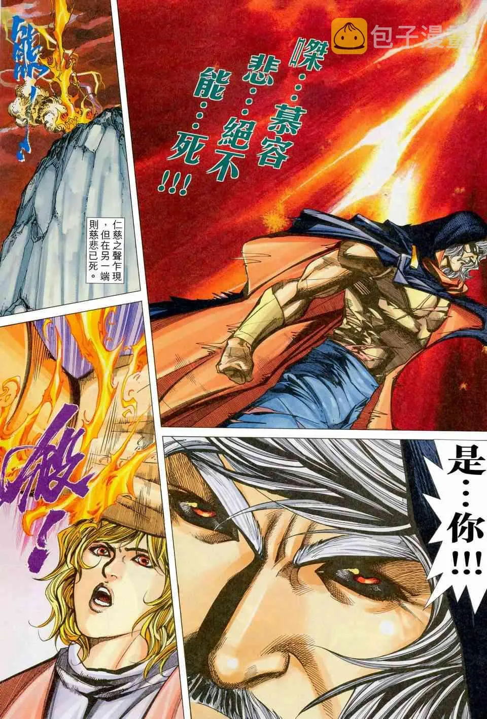 第450回 第23页