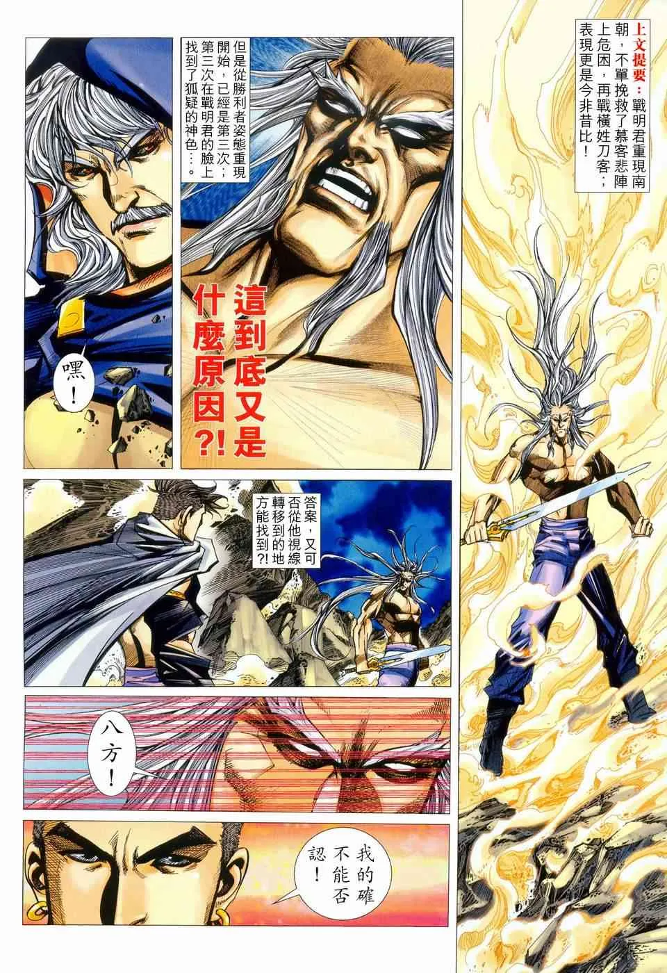 第452回 第2页