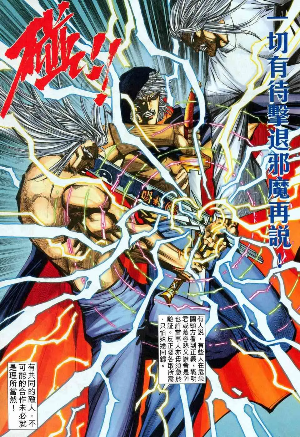 第452回 第18页