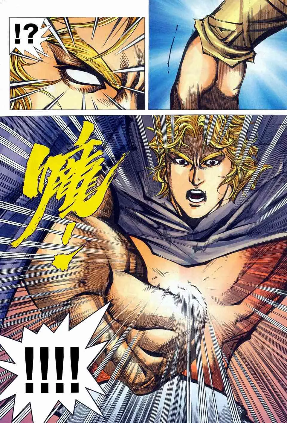 第452回 第24页