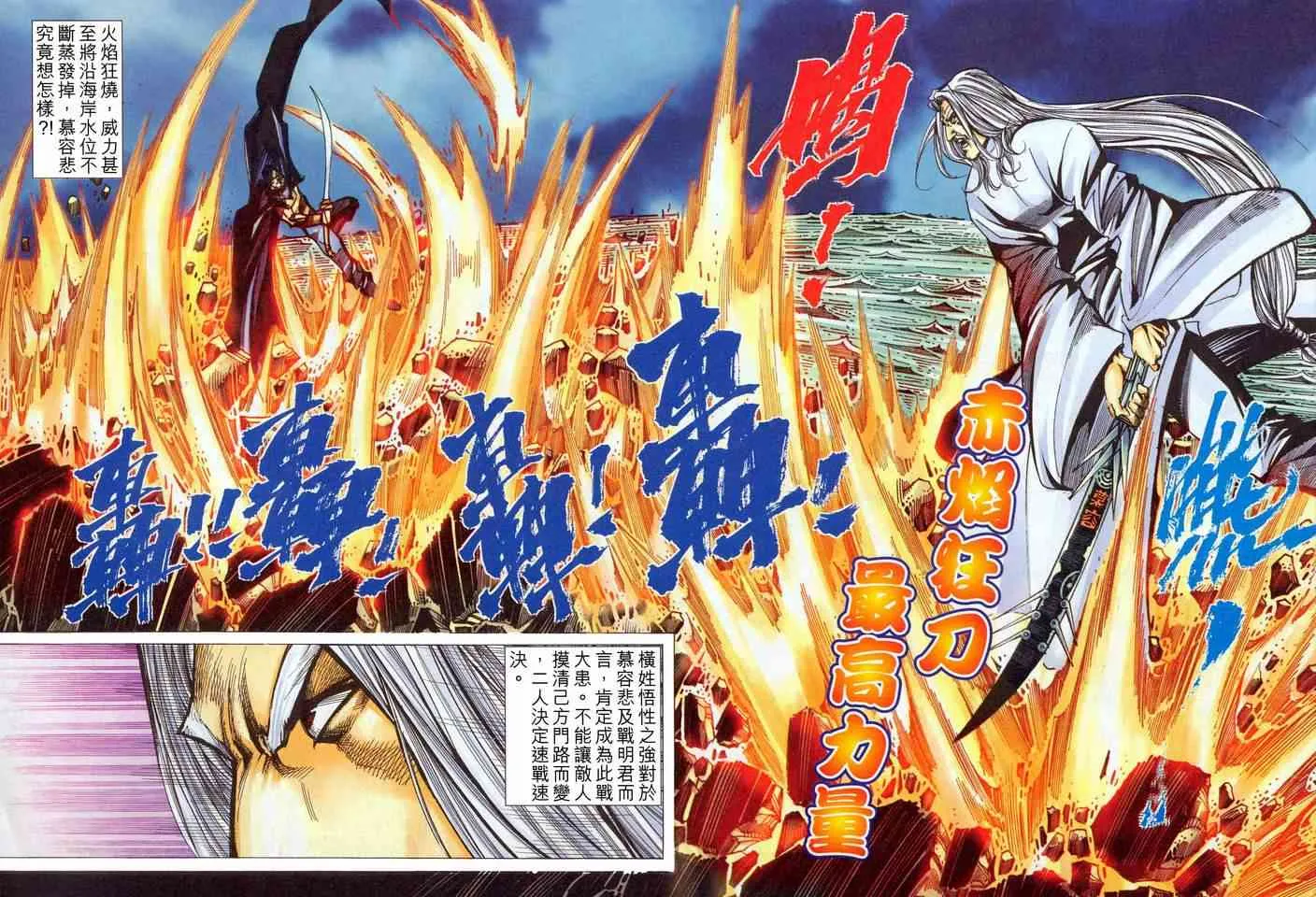 第453回 第9页