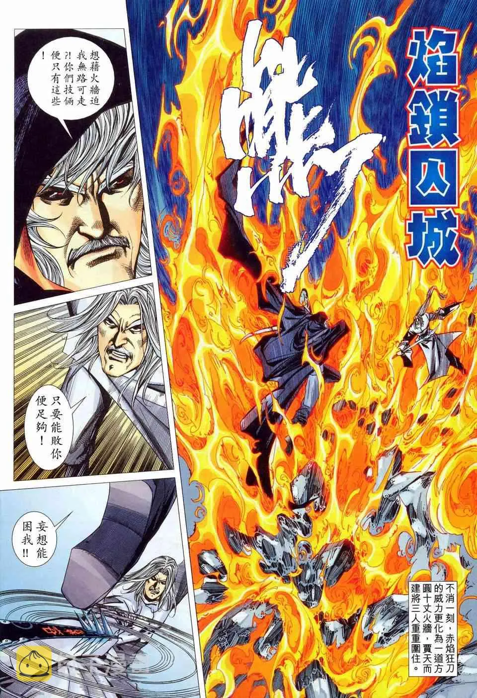 第453回 第10页