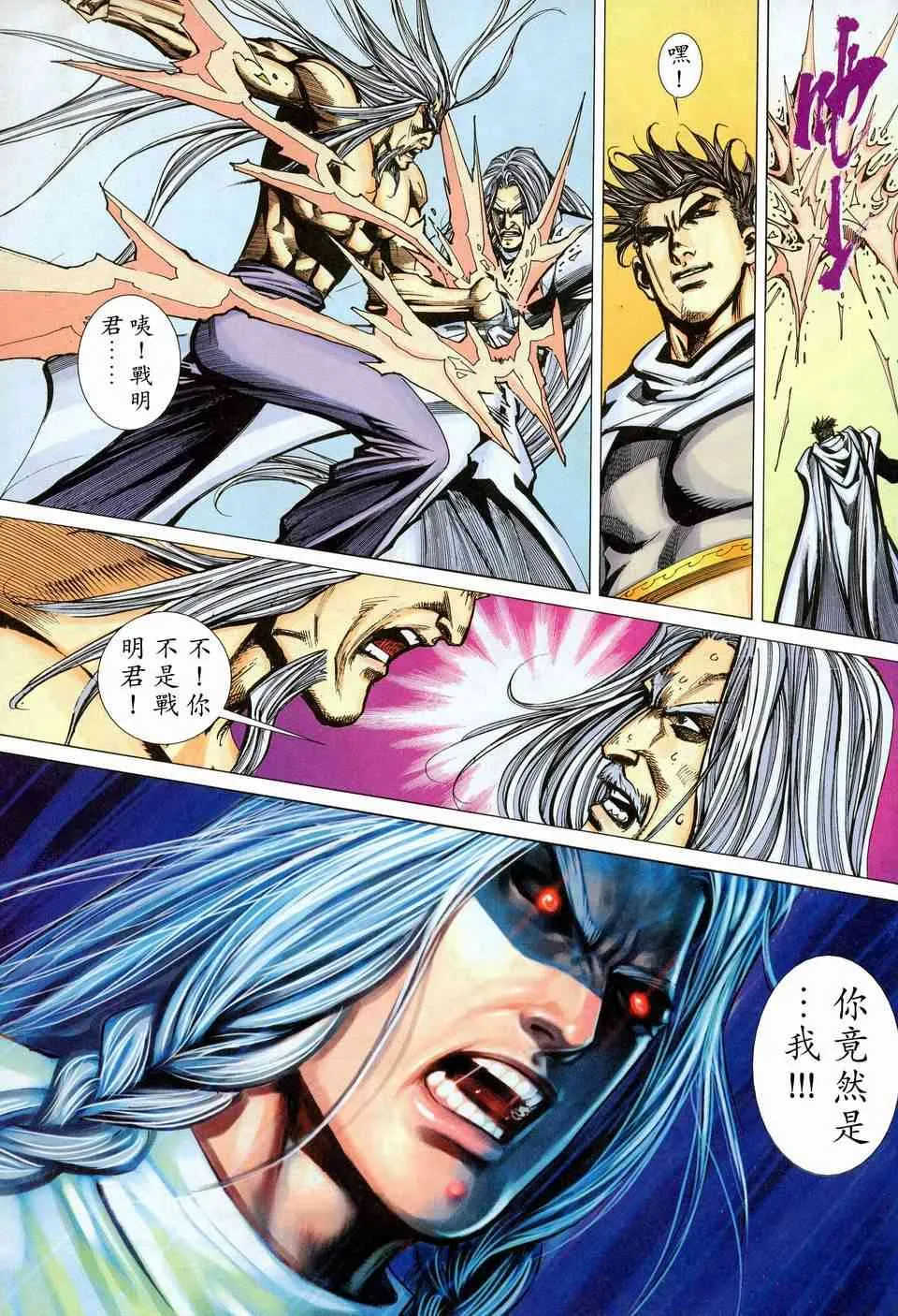 第453回 第27页