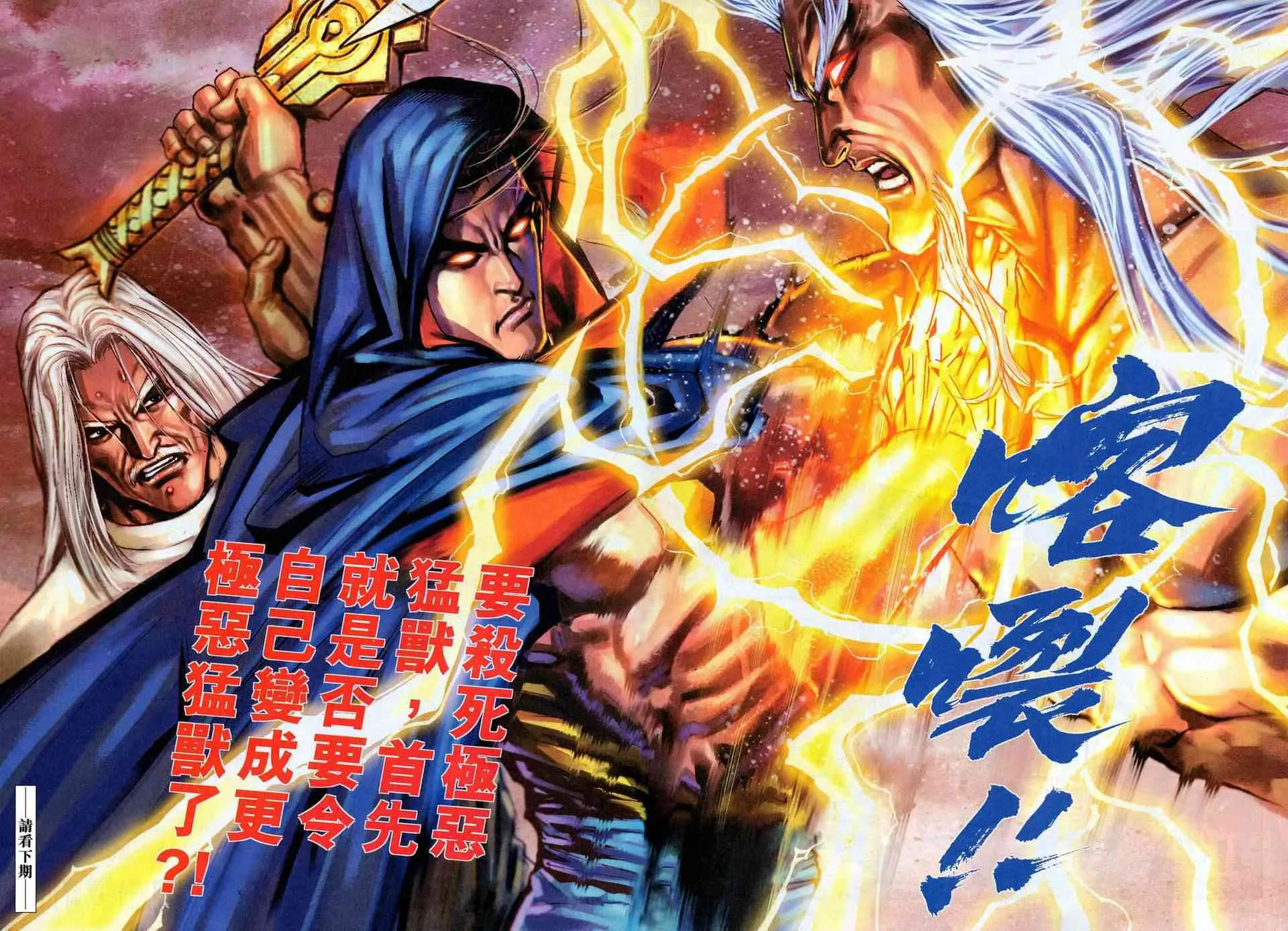 第453回 第30页