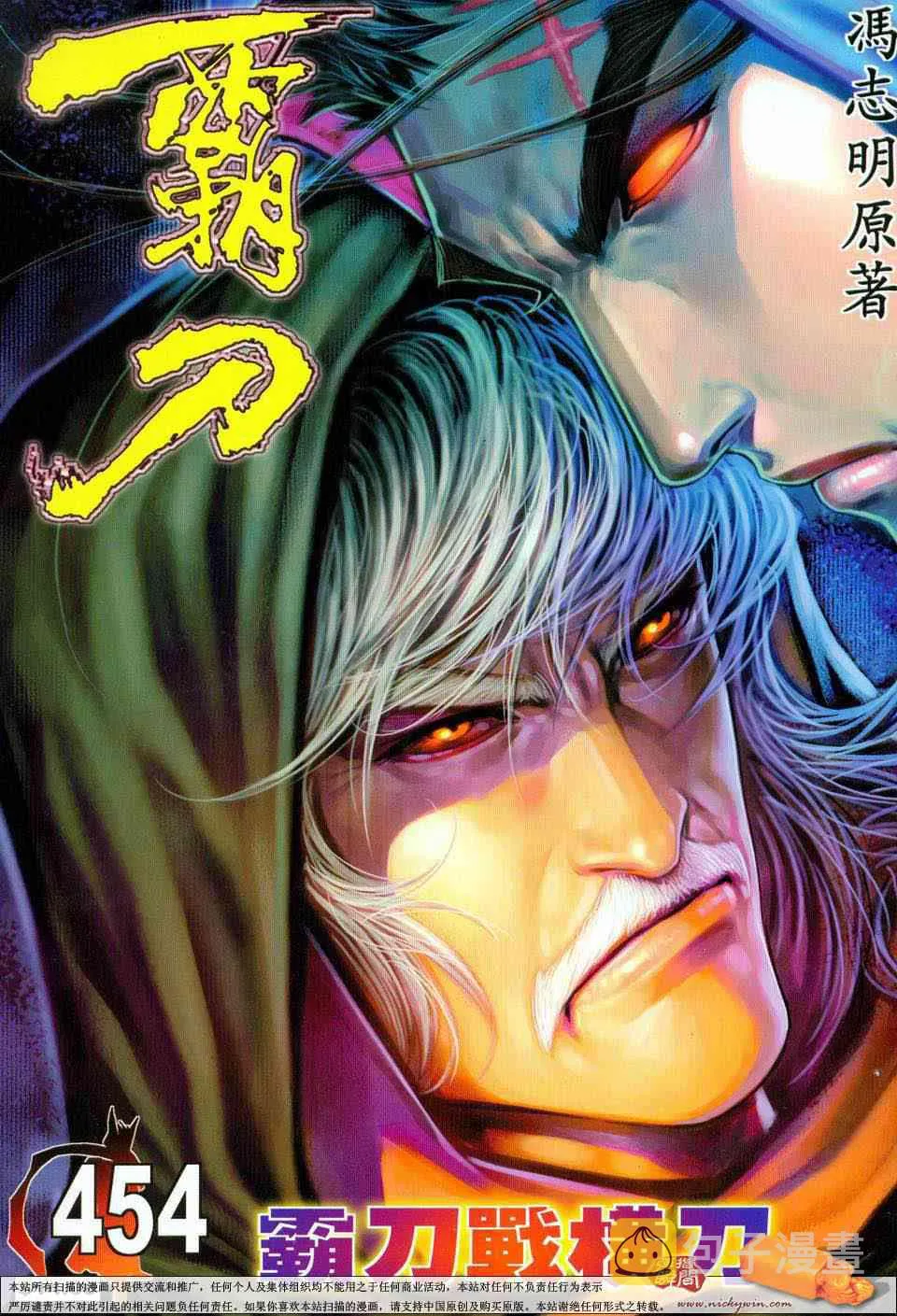 第454回 第1页