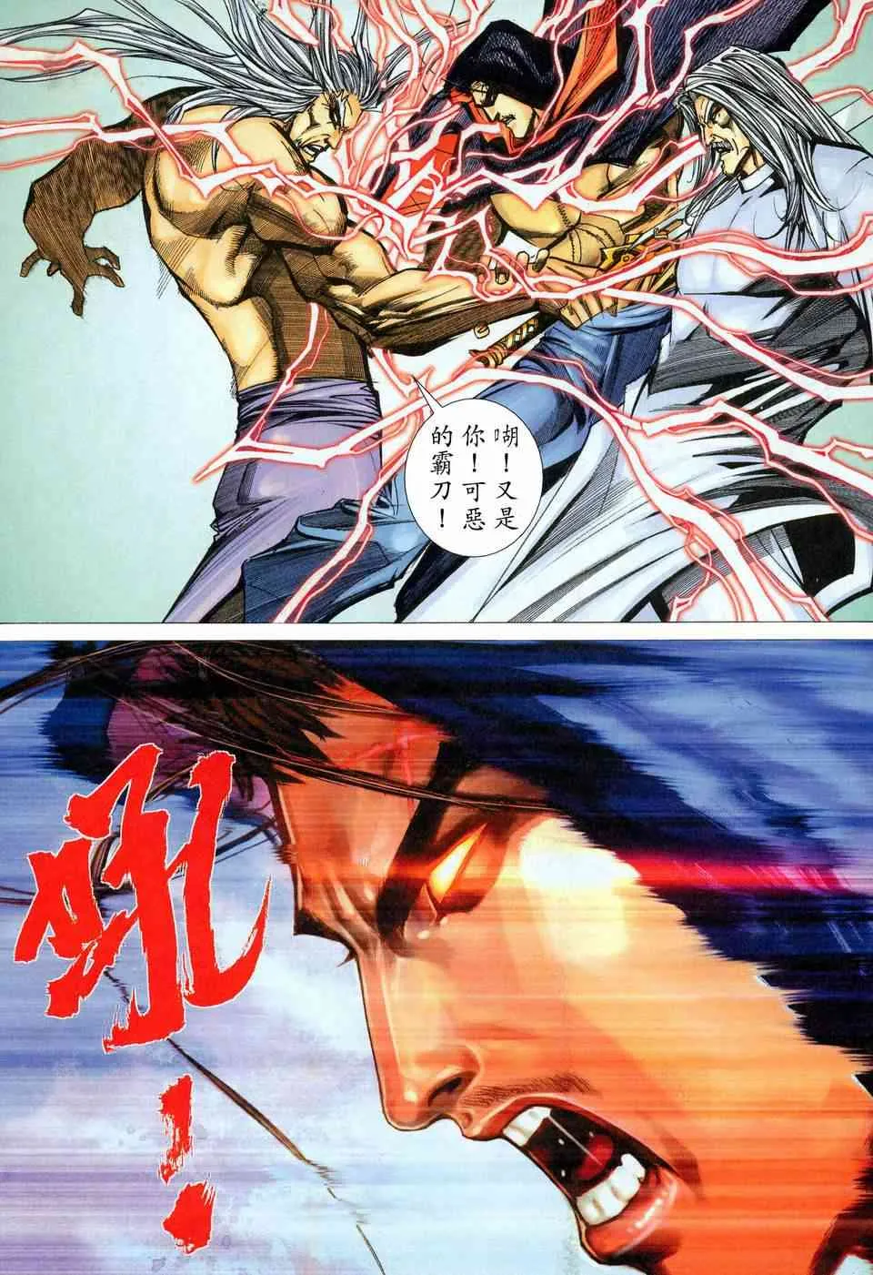 第454回 第3页