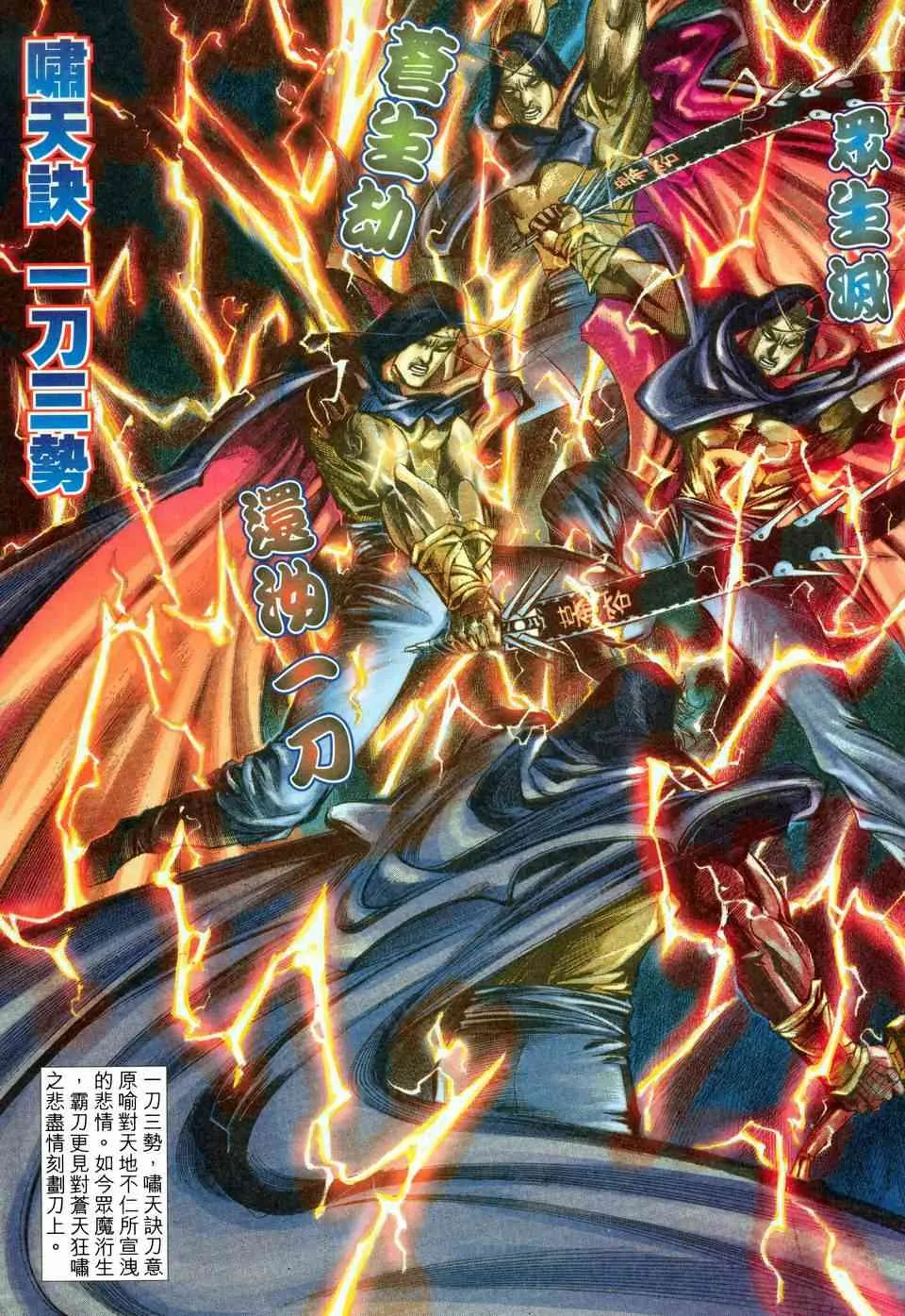 第455回 第7页