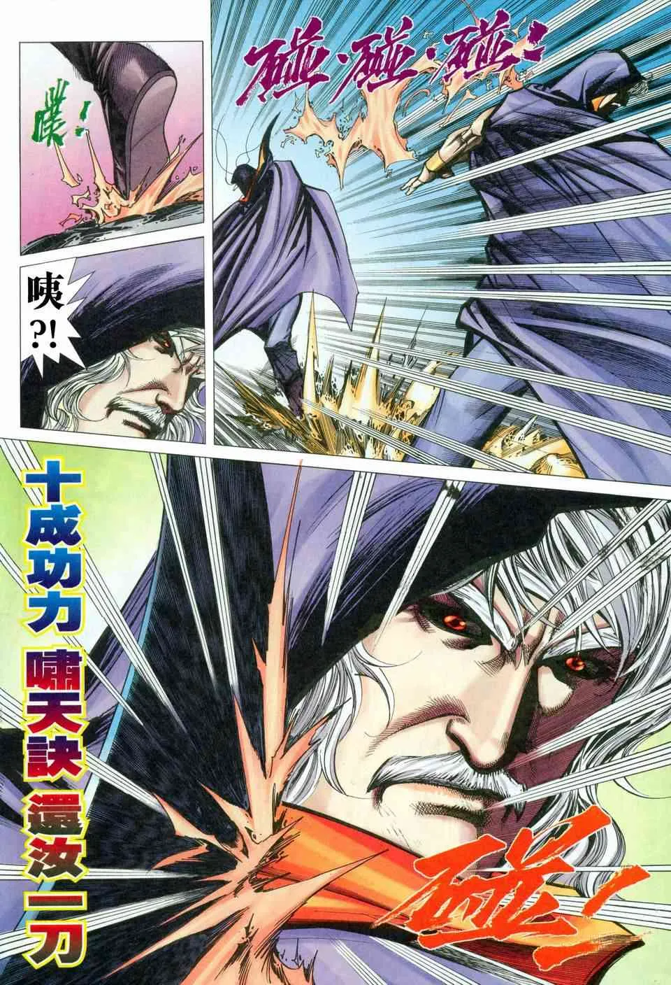 第455回 第12页
