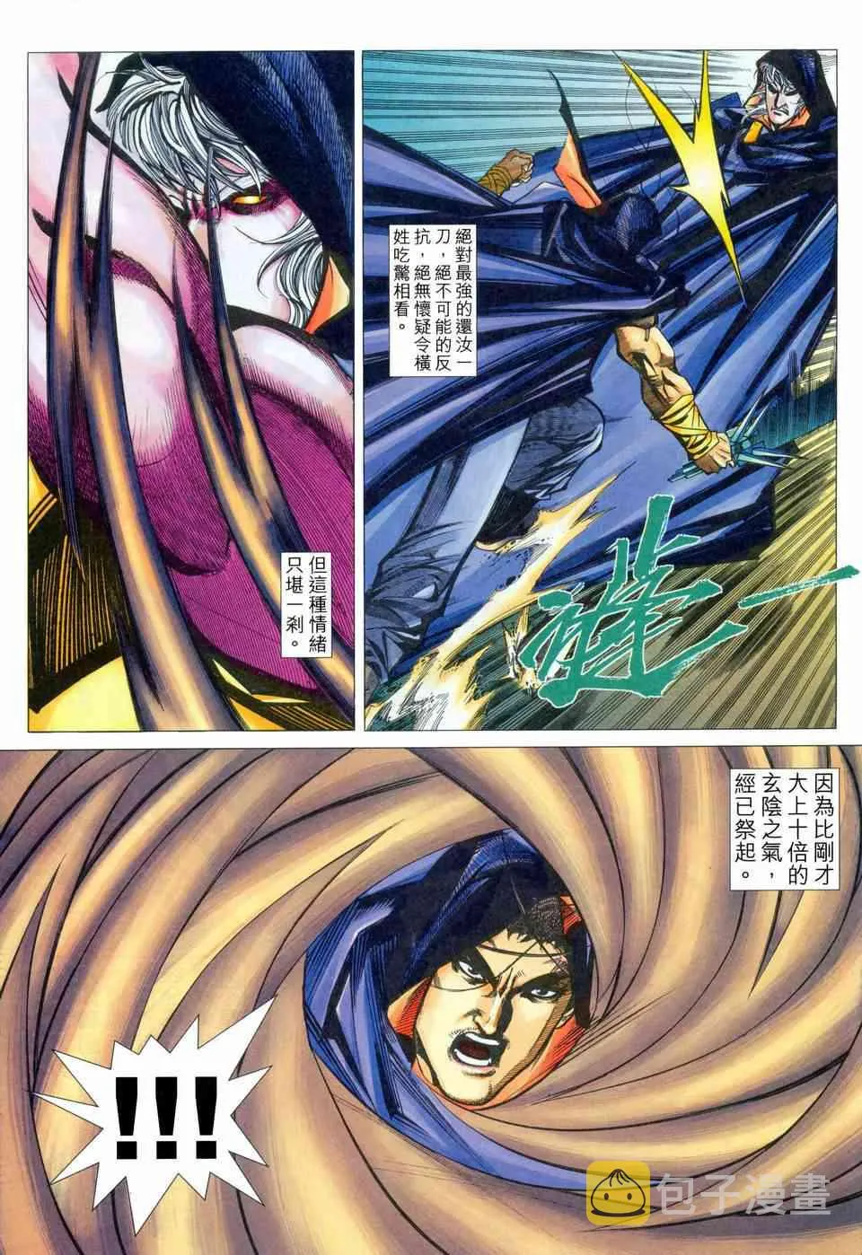 第455回 第13页