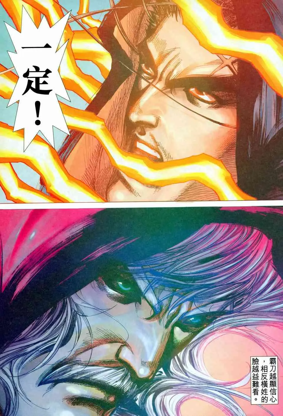 第455回 第28页