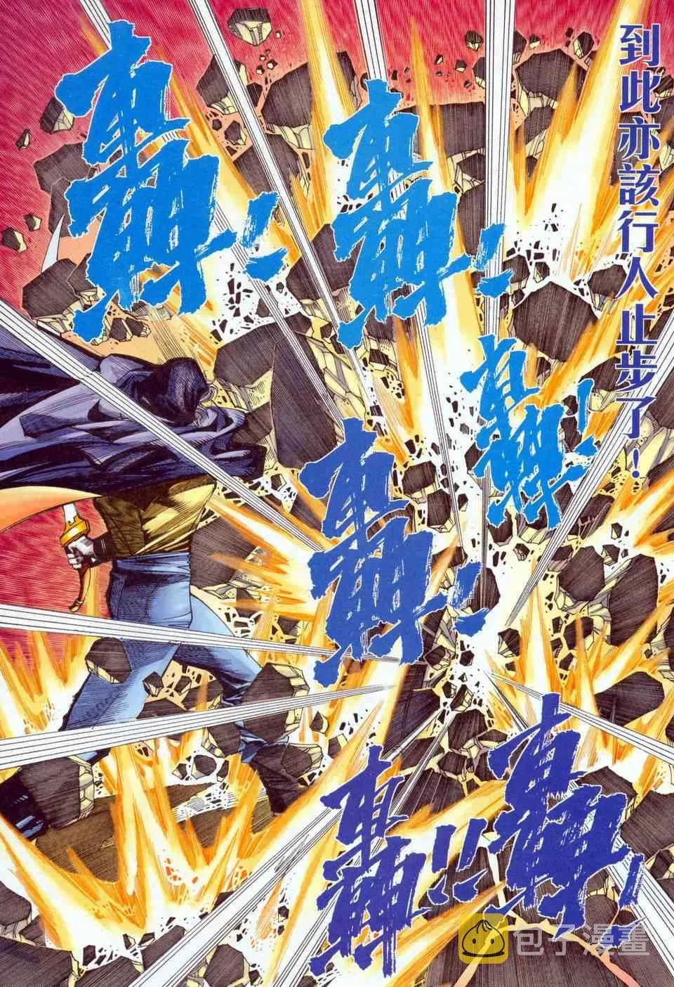 第456回 第16页