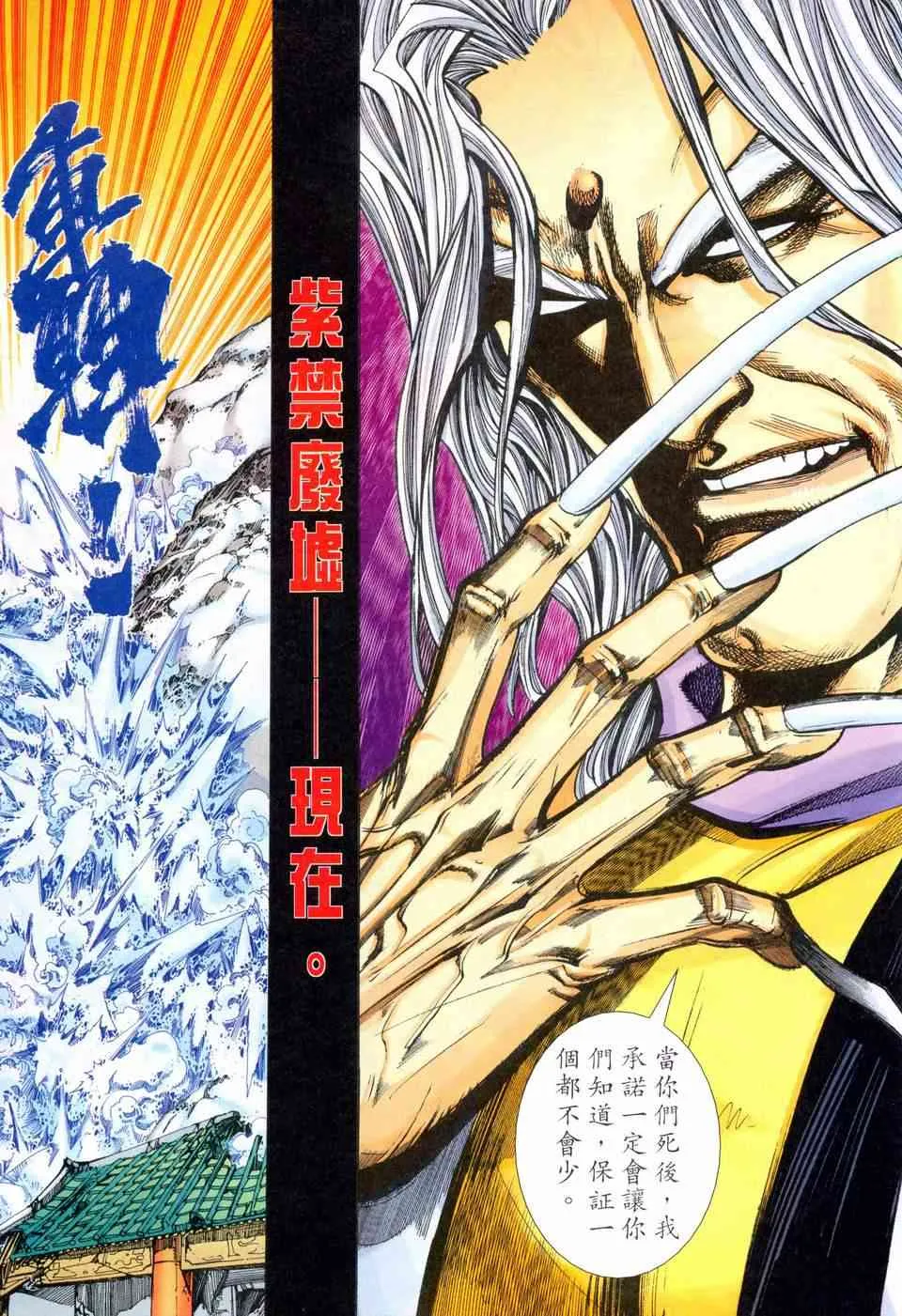 第459回 第5页