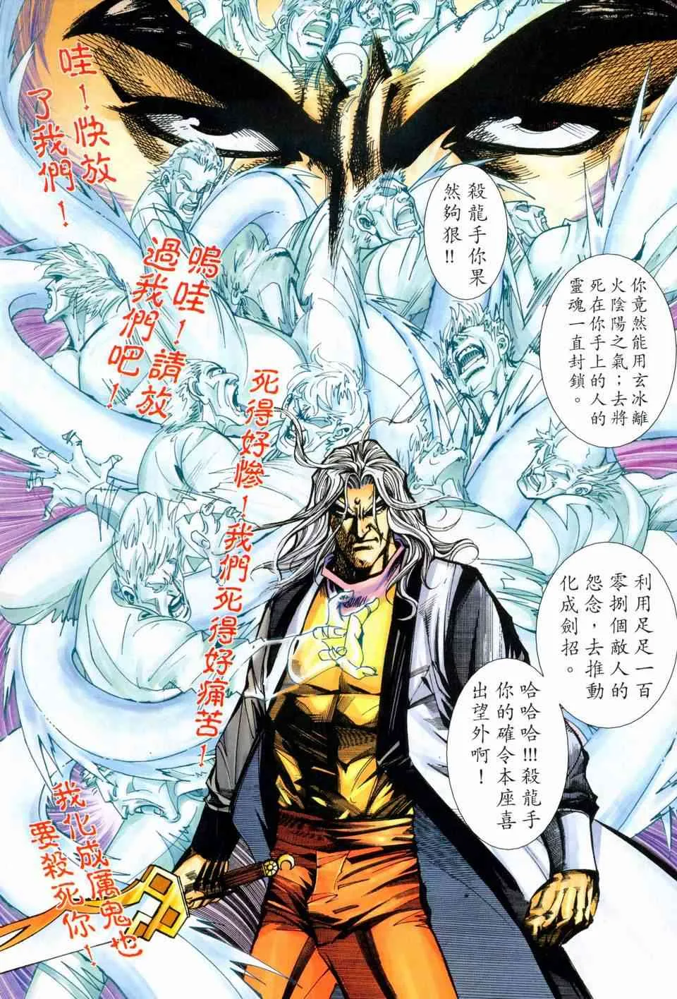 第459回 第12页