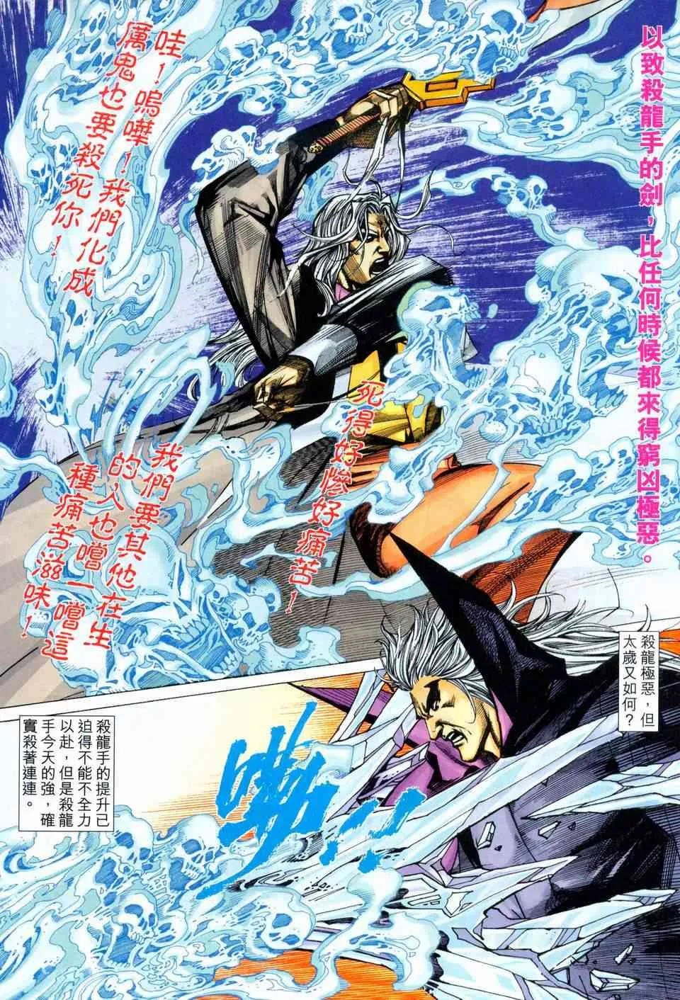 第459回 第15页