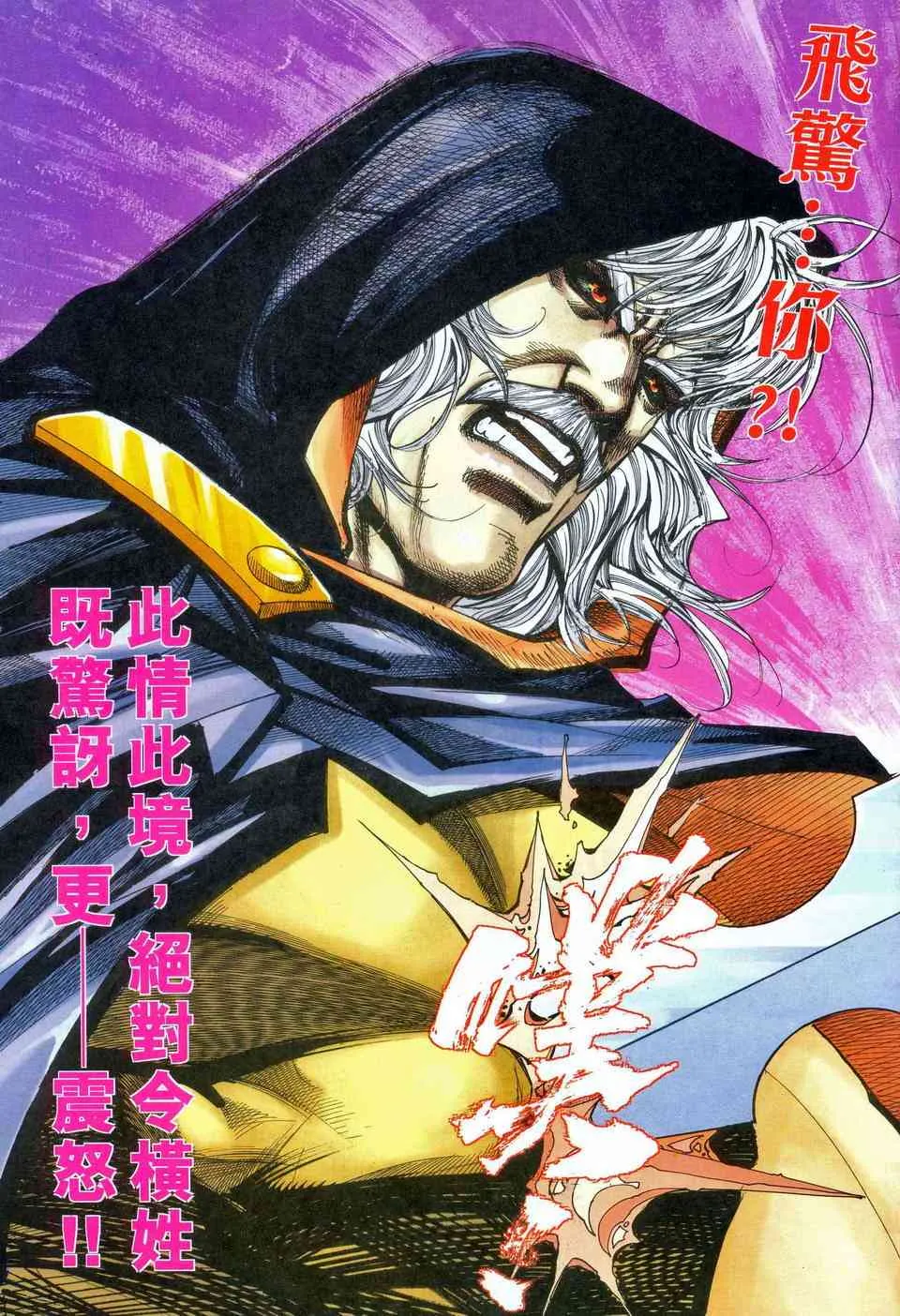 第468回 第3页