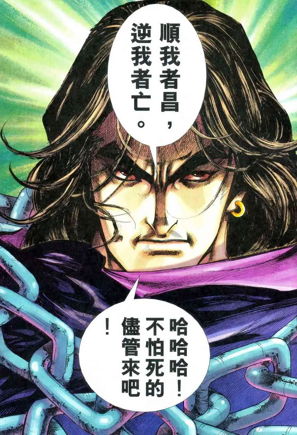 第469回 第7页
