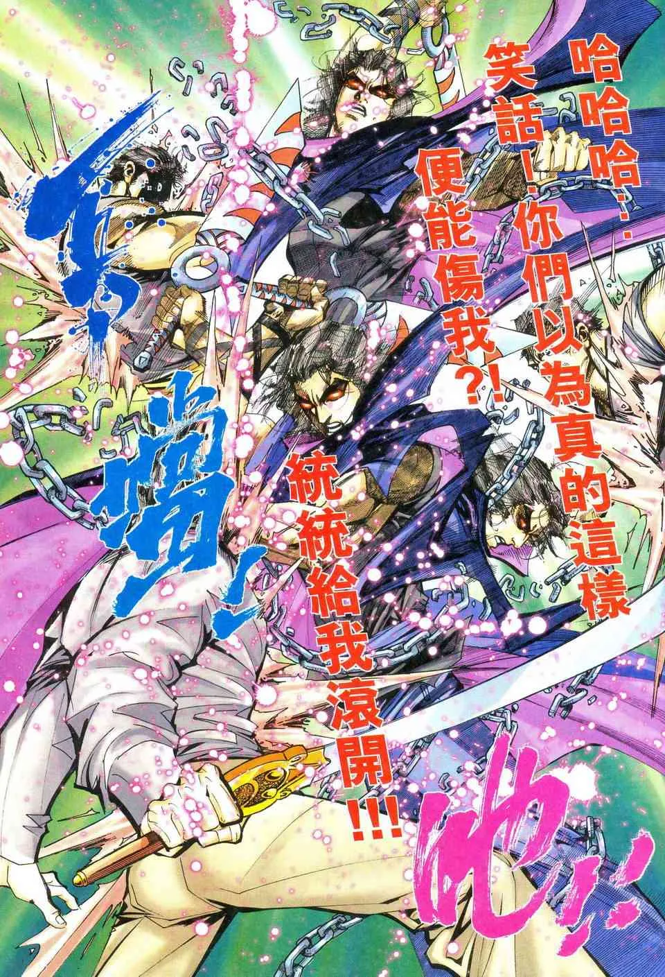 第469回 第9页