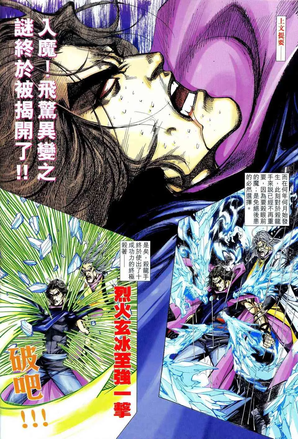 第474回 第2页