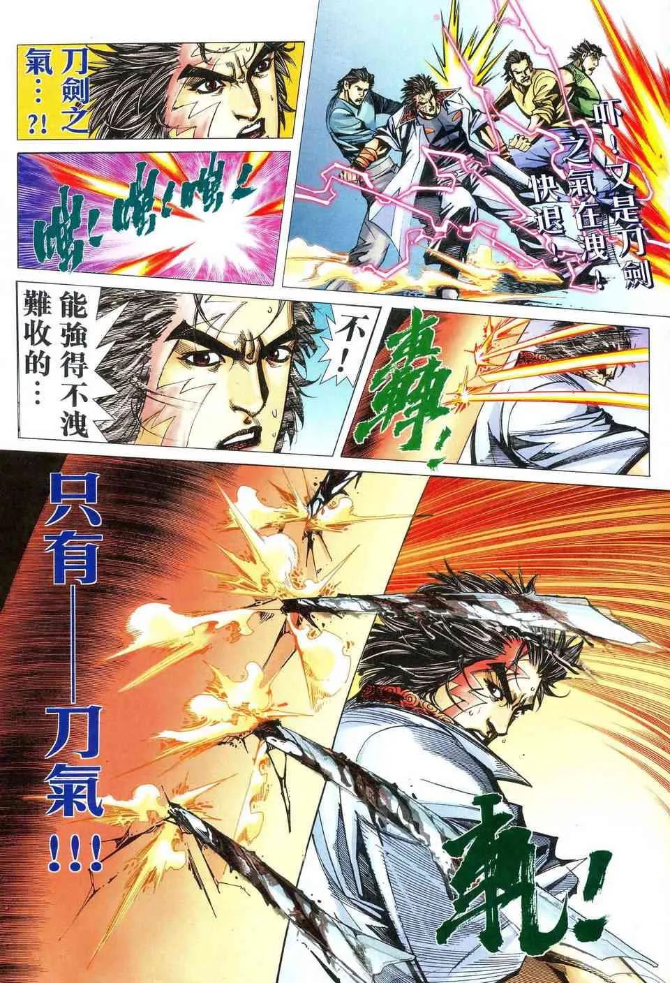 第474回 第10页