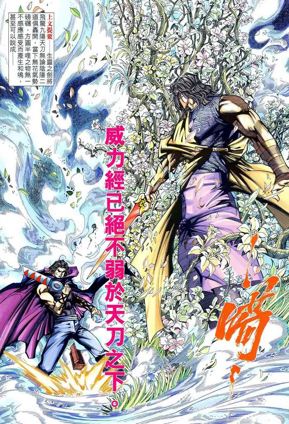 第478回 第2页
