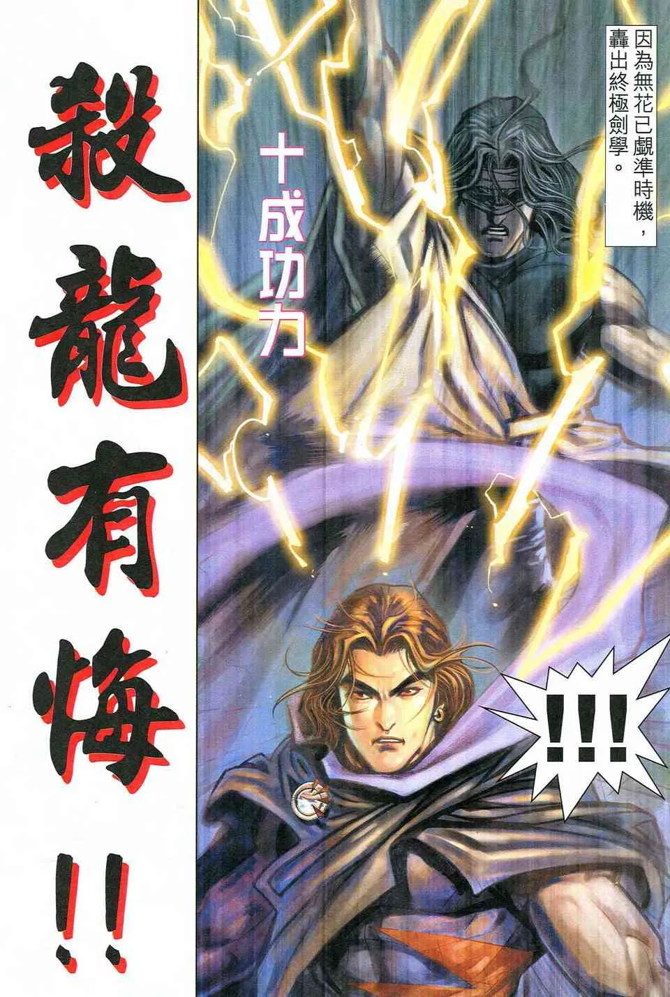 第478回 第22页
