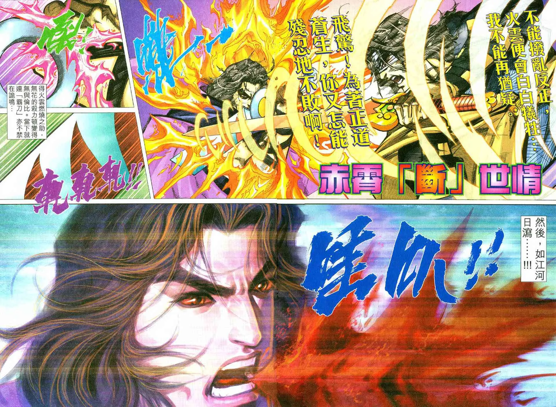 第479回 第9页