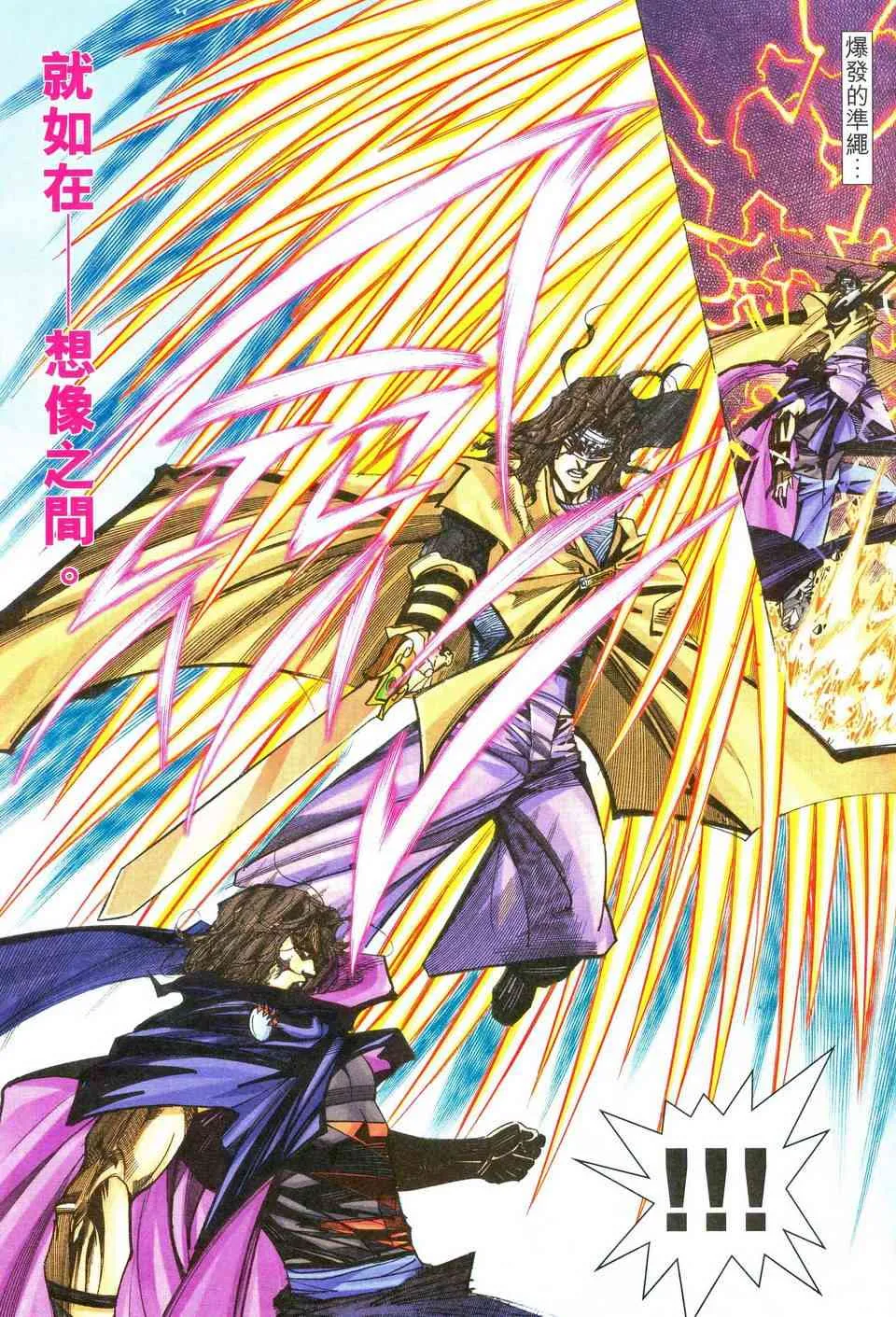 第480回 第9页