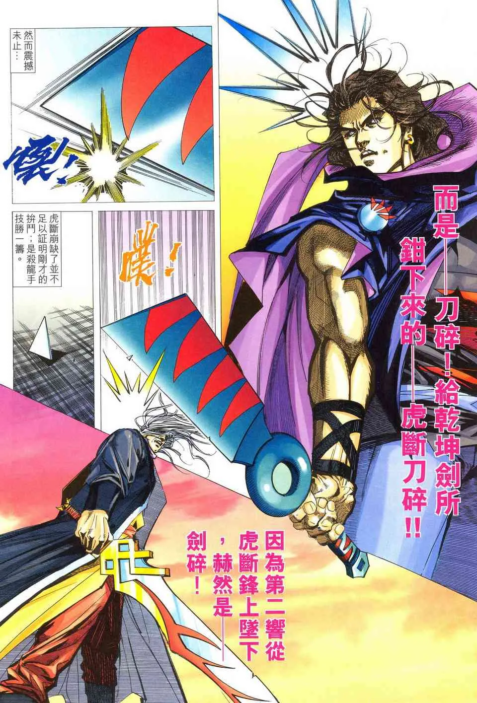 第490回 第10页