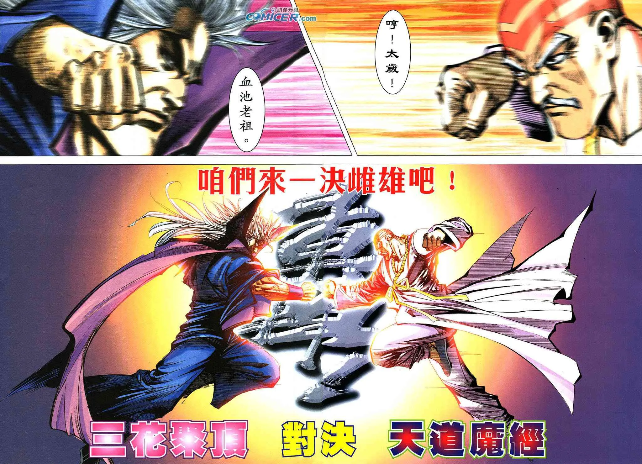 第494回 第2页