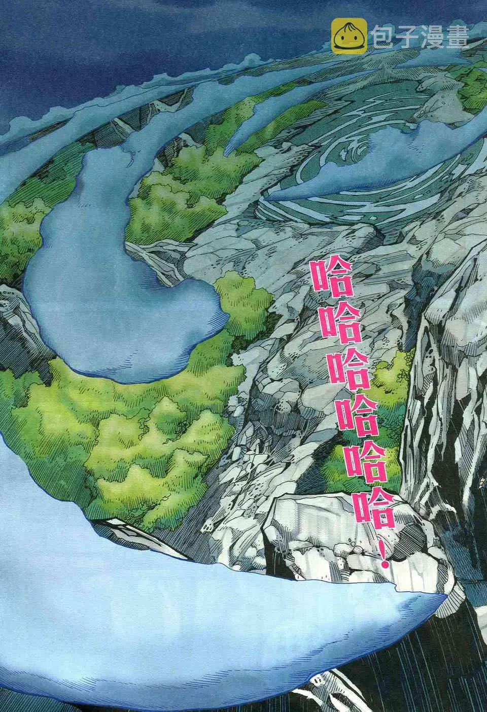 第498回 第3页