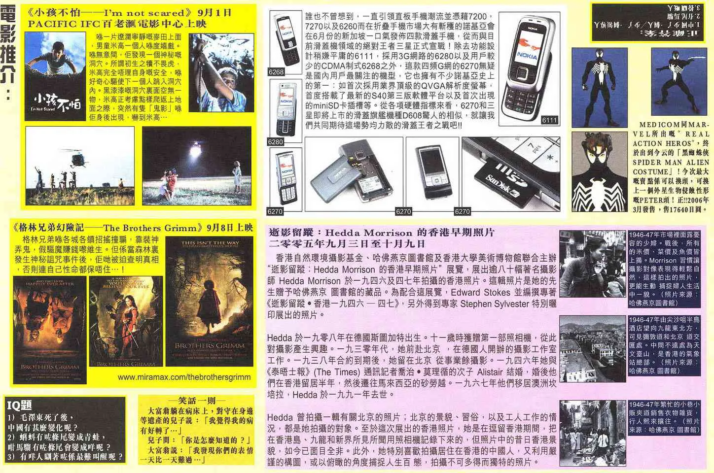 第502回 第31页