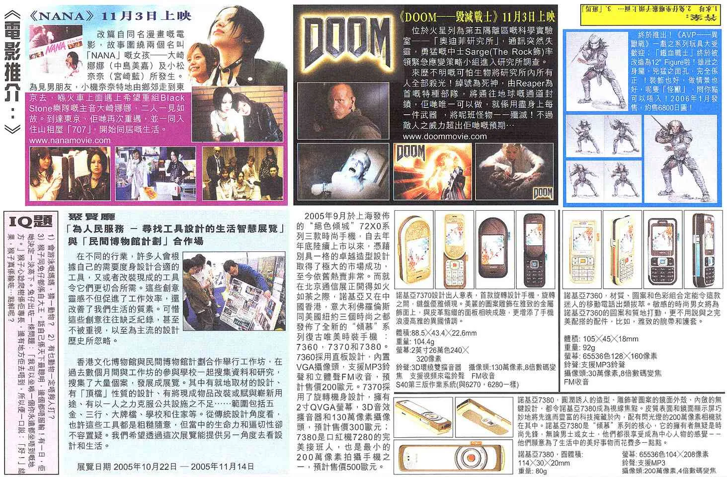 第510回 第29页