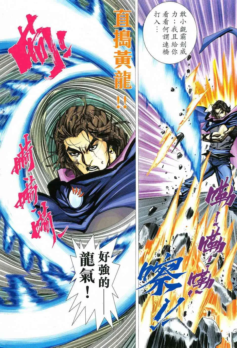 第511回 第17页