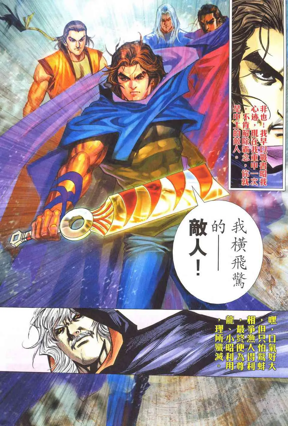第512回 第17页
