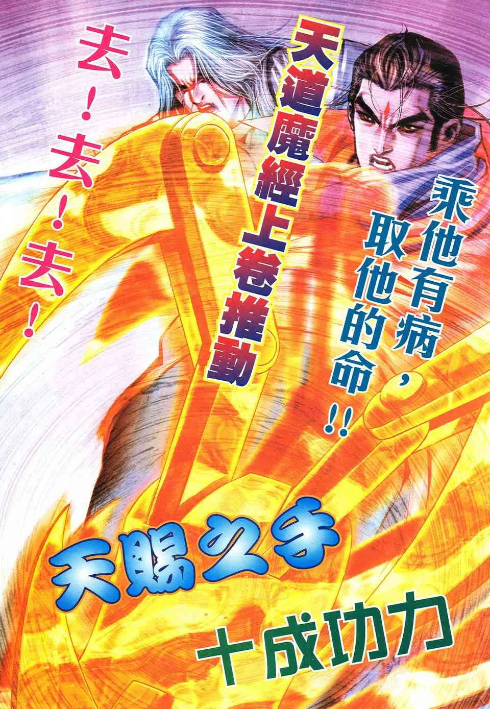 第515回 第3页