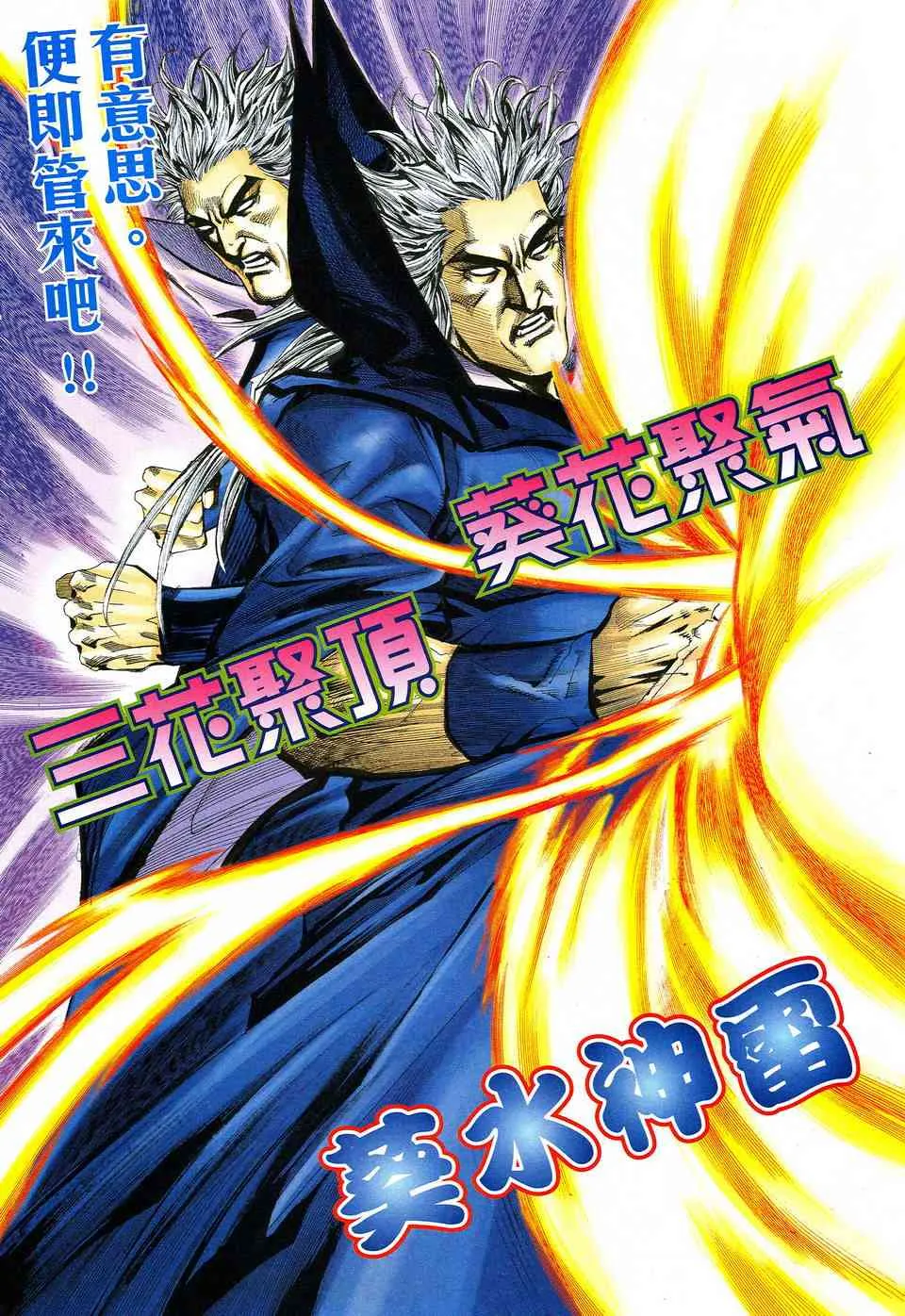 第515回 第17页