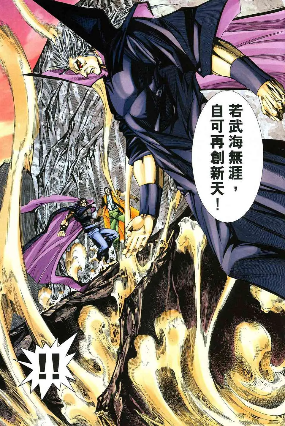 第517回 第30页