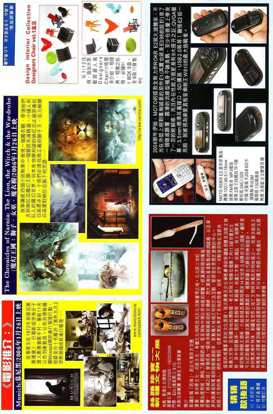 第522回 第33页