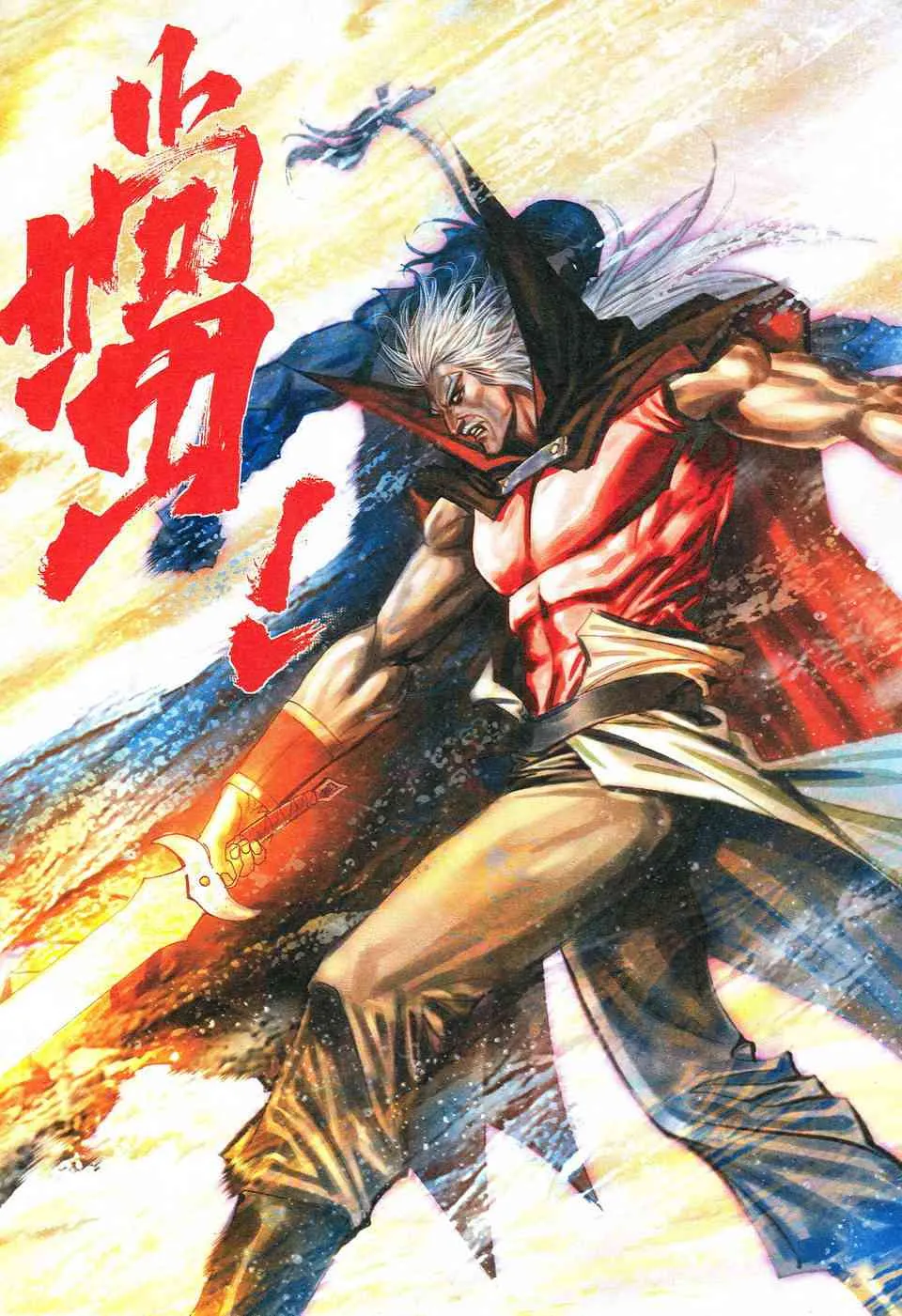 第526回 第26页