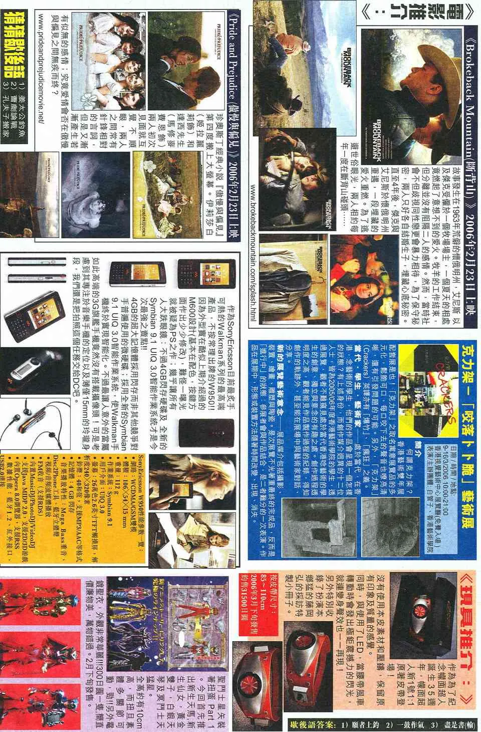 第527回 第31页