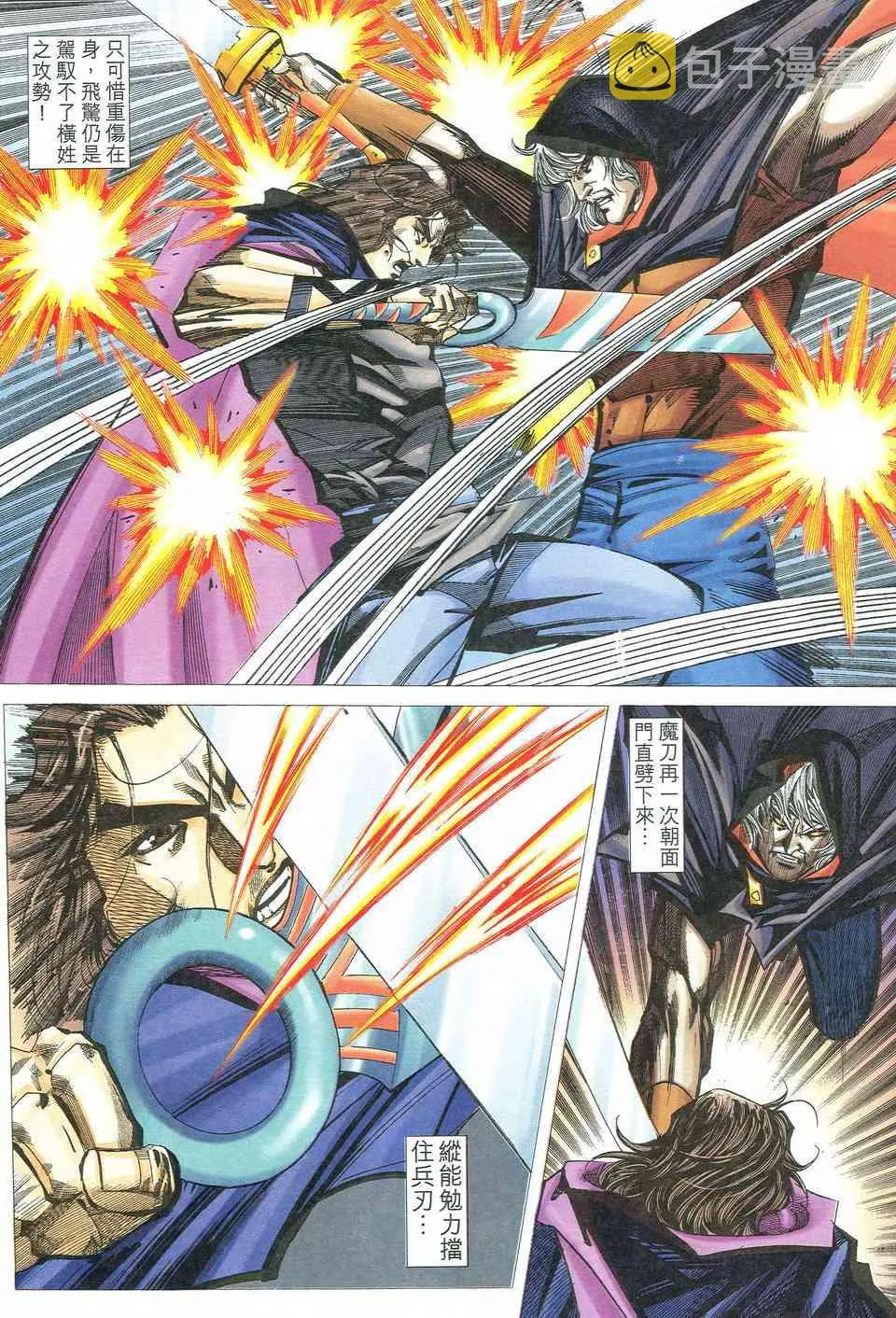 第532回 第24页
