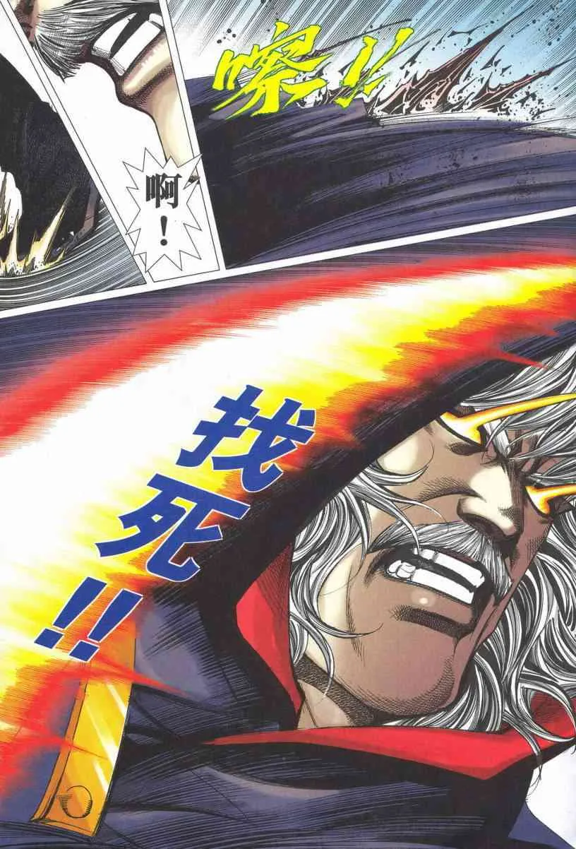 第534回 第27页
