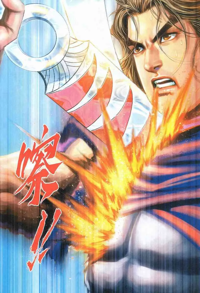 第539回 第18页