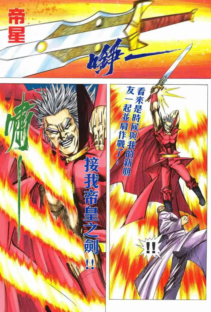 第541回 第25页