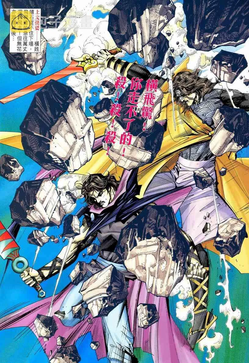 第542回 第2页