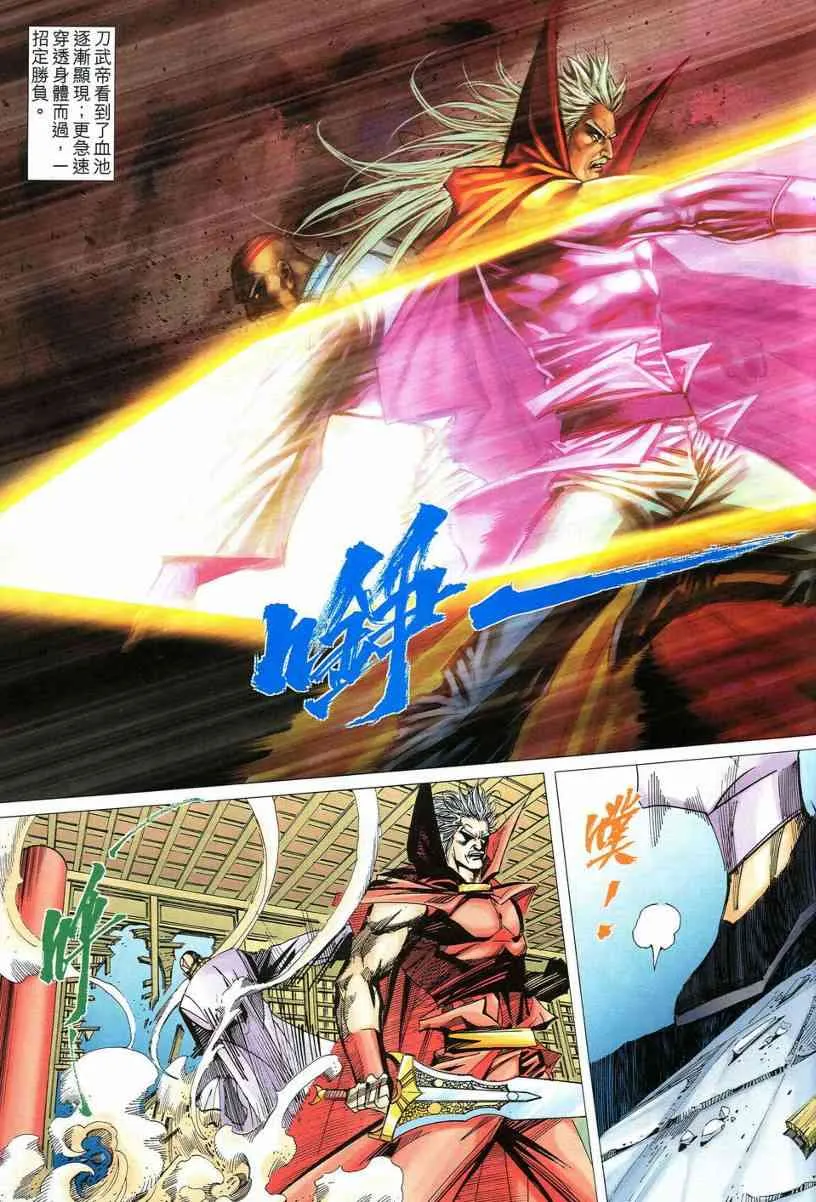 第542回 第27页
