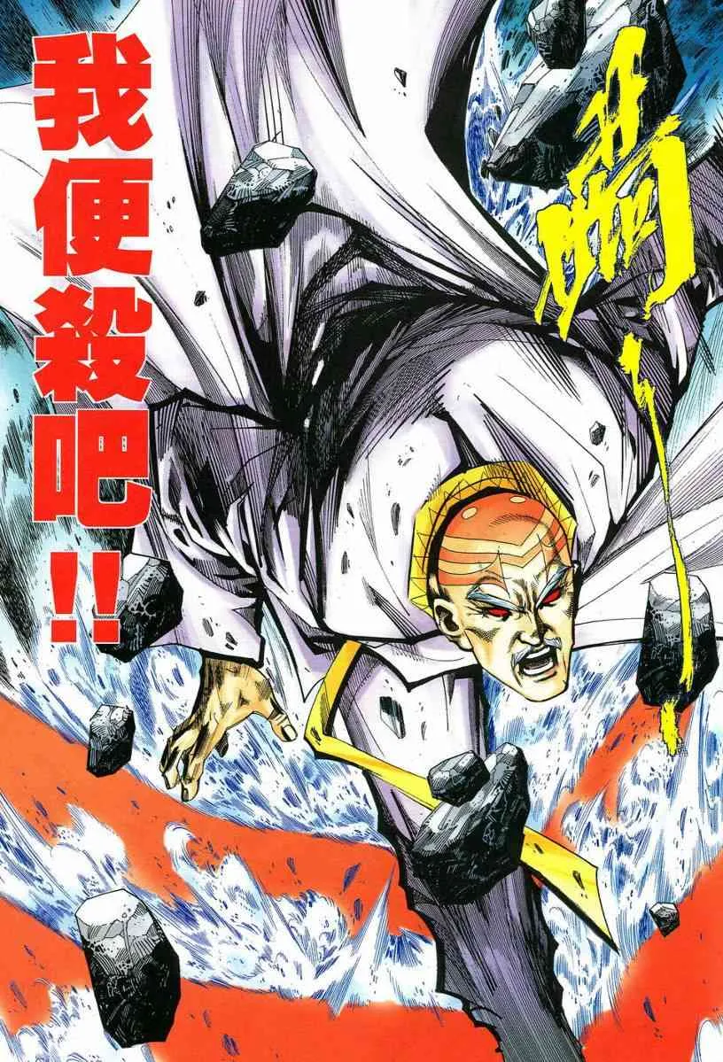 第543回 第19页